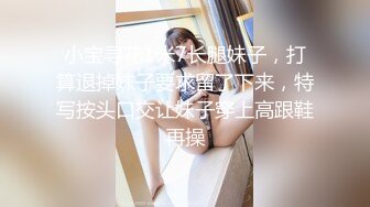 长发兔牙妹子高挑妹子，露脸道具自慰骑乘女上位插穴，表情享受