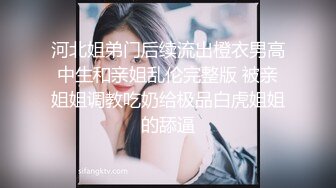 高颜值女神！神似林心如！【柠美】全裸收费身材超棒！这女的长的的像港星周秀娜，特别是那感觉 (1)