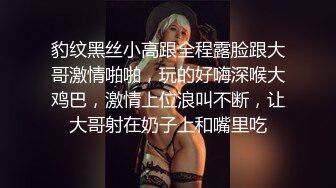 约操极品身材黑丝美臀小护士激情做爱 喜欢骑乘顶操插得深 爽得欲仙欲死无套内射完美露脸