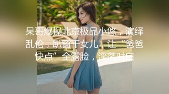 终于拿下E奶女友闺蜜原来平时都是装的，点赞收藏200追更