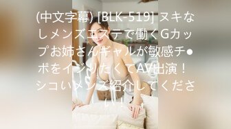 最新流出〖女子养生大保健金手指SPA〗精油按摩纹身骚少妇主动摸技师J8口交求操 竟然无套内射 高清源码录制