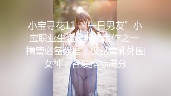 果冻传媒GDCM-044 我和极品女友的夏日浪漫之旅-高瑶梨香