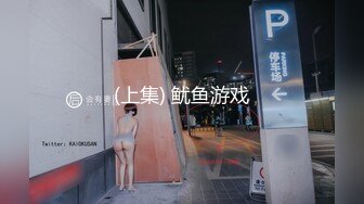 (上集) 鱿鱼游戏