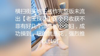 高颜值娇小老婆玩3P 哪个好吃 都好吃 谁先上 我不想吃了 两根鸡吧轮流着吃 稀毛鲍鱼粉嫩 骚叫很好听 全程露脸