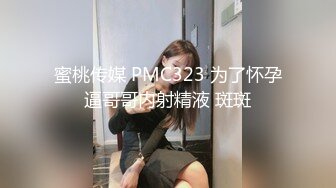 卧槽 极品新人 肉肉感十足好爽【妍心】沐浴自慰 大喷水啊，眼镜妹子反差婊，蜜桃臀后入上品 (1)