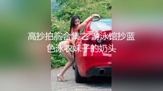 【哥哥的小迷妹】正宗校花下海极品美乳~终于被操~啪啪大秀  (3)