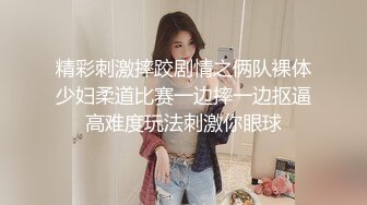 【情感博主李寻欢呀】学生妹兼职，乖巧听话，美乳翘臀，超近视角口交特刺激，大神经典神作必看