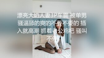 约极品美女酒店开房，强壮老哥不停操，翘起屁股后入猛顶，搞完没多久又想要，极度淫骚