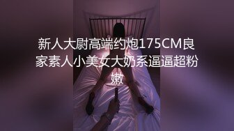 路边公厕偷拍黑纱裙长发美女粉嫩的肉瓣夹着一条细缝