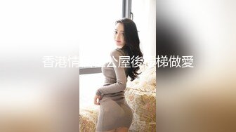 【学生妹寻花】21岁大学生妹子柳腰美穴，高跟黑丝情趣装，给你一切想看的，鸡巴每次抽插都爽得抽搐呻吟