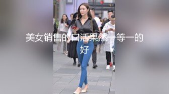 美女销售的口活果然一等一的好