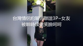 俩丰乳肥臀时尚连衣裙女郎口味真重啊超粗假阳具插入肛门里大肠头流出来舌头舔双插拳交太狠了