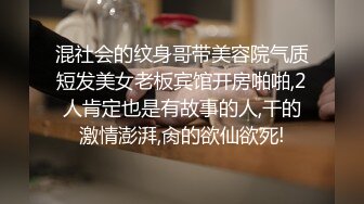 《真实厕拍精品泄密》色胆包天坑神服装城藏在女厕隔间全景偸拍数位大屁股少女少妇方便~撅着大腚还穿透明骚内亮点多 (3)