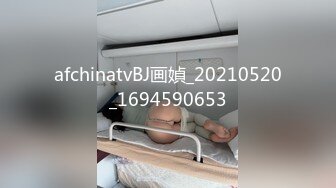 【超美极品女神】秀人网新人模特『波巧酱』最新大尺度双人撕袜 爱抚 自摸 呻吟字幕剧情+自拍小视频