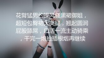 变态三人组迷翻大长腿少妇 换上各种丝袜各种奇葩玩弄 (1)