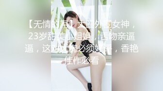 【利哥探花】超清4K设备偷拍，风月老将狂干小少妇，姿势繁多角度完美，性爱细节一清二楚