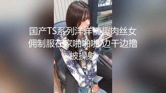 店员在店内打飞机正在兴头上,和客人一起对呆萌直男下手