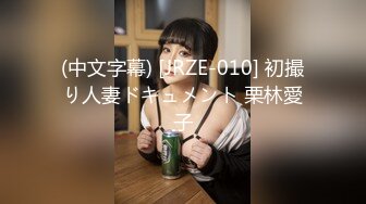 北京高端私人会所勾引直男按摩师,粗口调教被无套深插内射