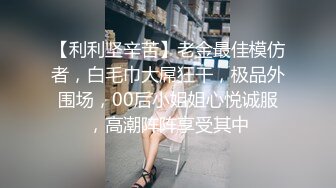 【糖宝的糖】270分钟漂亮的江苏少妇，逆天身材热舞掰穴,说话温柔，跟金主大哥讨论包夜价格 (1)