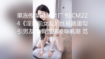 超级美女主播 青草 高跟美腿好身材值得欣赏.