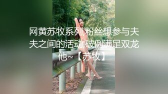 《顶级网红私拍泄密》万元私人定制斗鱼舞蹈区标杆颜值身材天花板极品女神【艾可乐】劲曲BGM裸舞各种高潮脸极限挑逗 (2)