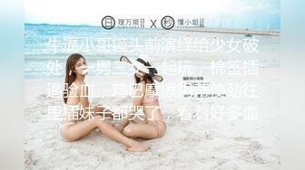 奶孩子的小妈妈也有发情的时候，一个人在家好久没被草了，听狼友指挥脱光光，挤奶水互动撩骚，自己抠逼出水