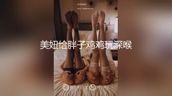 《监控破解》眼镜哥酒店约炮白白嫩嫩的美女同事各种姿势干她的小嫩B