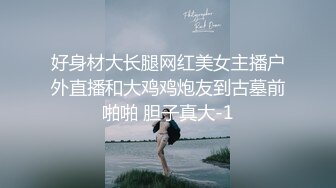 淑女般地书香气质的眼镜女友，一脸胶原蛋白纯纯的望着我录小视频，含情脉脉低下头含住鸡巴，舔舐起来，气质都不一样！