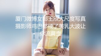 清新小女孩，今日份是可爱女仆，专心伺候主人，舔的主人鸡巴硬邦邦，口活儿十分舒服！