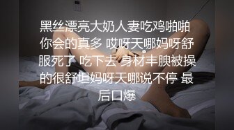 推油白皙丰满美少妇爱上美人花 圆润柔软的大奶子坚挺肉棒狠狠后入嫩穴 爆浆直流肉蚌吐白沫