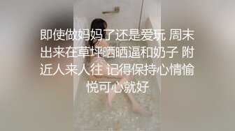 泡良大佬约战良家妹子，【良家神探】感情沟通到位，小姐姐配合温柔，口交女上各种主动求插求满足