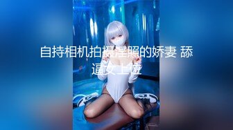 【OnlyFans】台湾骚妻阿姐，韵味骚货美人妻，性爱日常反差VIP订阅，日常性爱，自慰露出裸体艺术写真 47