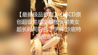 大神一下子拍了5个台湾的大学美女 看看有什么不一样