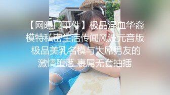 【良家故事】攻陷良家姐妹团，留下一个再干一炮，三姐妹又赚钱又爽了，快乐相约，附聊天记录 (2)