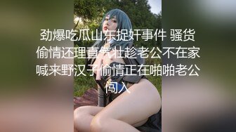 台湾美女模特小婕 被猥琐摄影师下药受不了了