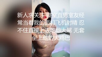 国产剧情AV淫色微电影我的机器女友男朋友请射进来小沐不会怀孕