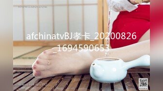 高颜值极品网红『梦菲桐香』土豪订制私拍流出 自慰喷水高跟翘臀 极致诱惑超骚想操她