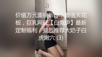 云盘泄密-外貌白皙清纯骨子淫骚的大学美女和男友出租屋各种肏逼后又到郊区树林里野战后人啪啪,屁股真性感!