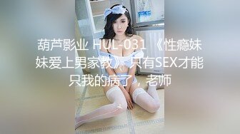 【阿龙探花】过年不休息 龙哥喊了个良家人妻共渡春宵