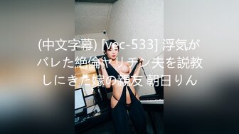 91康先生酒店操微信约的94年大奶美女