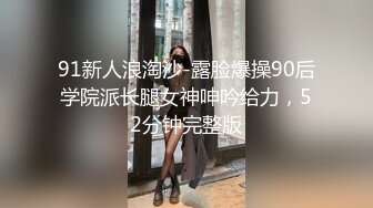 时间静止之学生整蛊精壮模特中途叫来基友一起轮奸(3) 