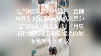 商场女厕近距离偷窥高跟丝袜美女的小肥鲍