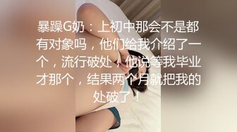 校园霸凌-强迫女生在男同学面前把衣服脱了站在男同学面前自慰,不从就要挨打