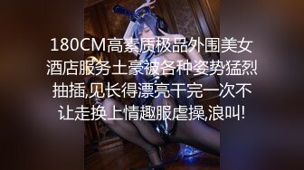 【OnlyFans】【逃亡】国产女21岁小母狗优咪强制高潮，拍摄手法唯美系列，调教较轻，视频非常好，女的也够漂亮 236