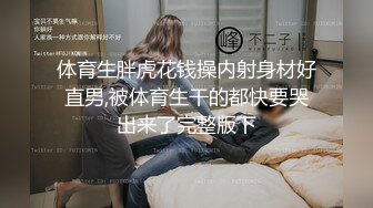 高价购入台主私人收藏酒店摄像头近景高清偷拍眼镜男和漂亮女炮友激情啪啪