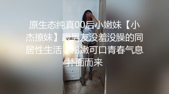 【豆芽高手】午后小夫妻床上啪啪，喜欢69，骚货口含鸡巴不松口，负距离啪啪娇喘声此起彼伏