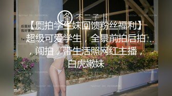 YC商场抄底印花抹胸系带黑高绝美少妇透明紫色内中间湿了一片