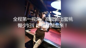 【OnlyFans】【逃亡】国产女21岁小母狗优咪强制高潮，拍摄手法唯美系列，调教较轻，视频非常好，女的也够漂亮 150