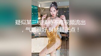 换妻俱乐部5P乱交，干到痉挛喷潮720P原版无水印