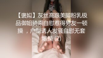 懂小姐-花木兰 古城Cosplay倾国倾城，被路人发现拍下威胁吃豆腐